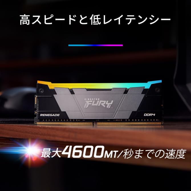 Kingston Technology Kingston FURY Настольный ПК Память DDR4 16 ГБ x 2 Kingston FURY Renegade RGB CL16 RGB LED Пожизненная гарантия 3200MT/с