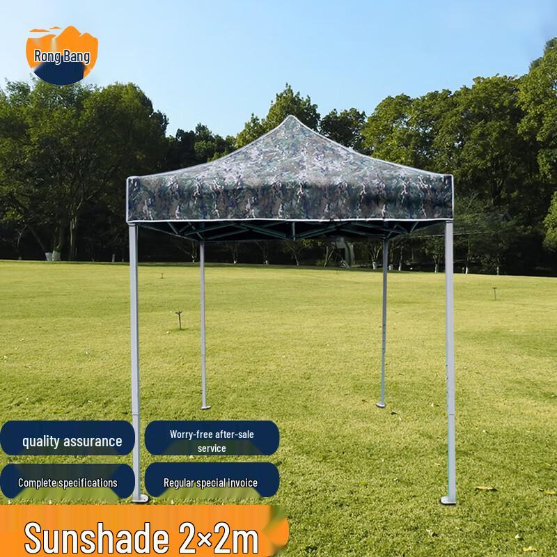 Rongbang Outdoor Ret retractable Folding Canopy Tent