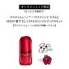 Эксклюзивный набор-коллаборация Ultimune Online Store 30 мл Сыворотка Коллаборация VERDY Специальная Сыворотка для снятия волос Текстура Сыворотки Зеленый Цветочный Аромат Сухость