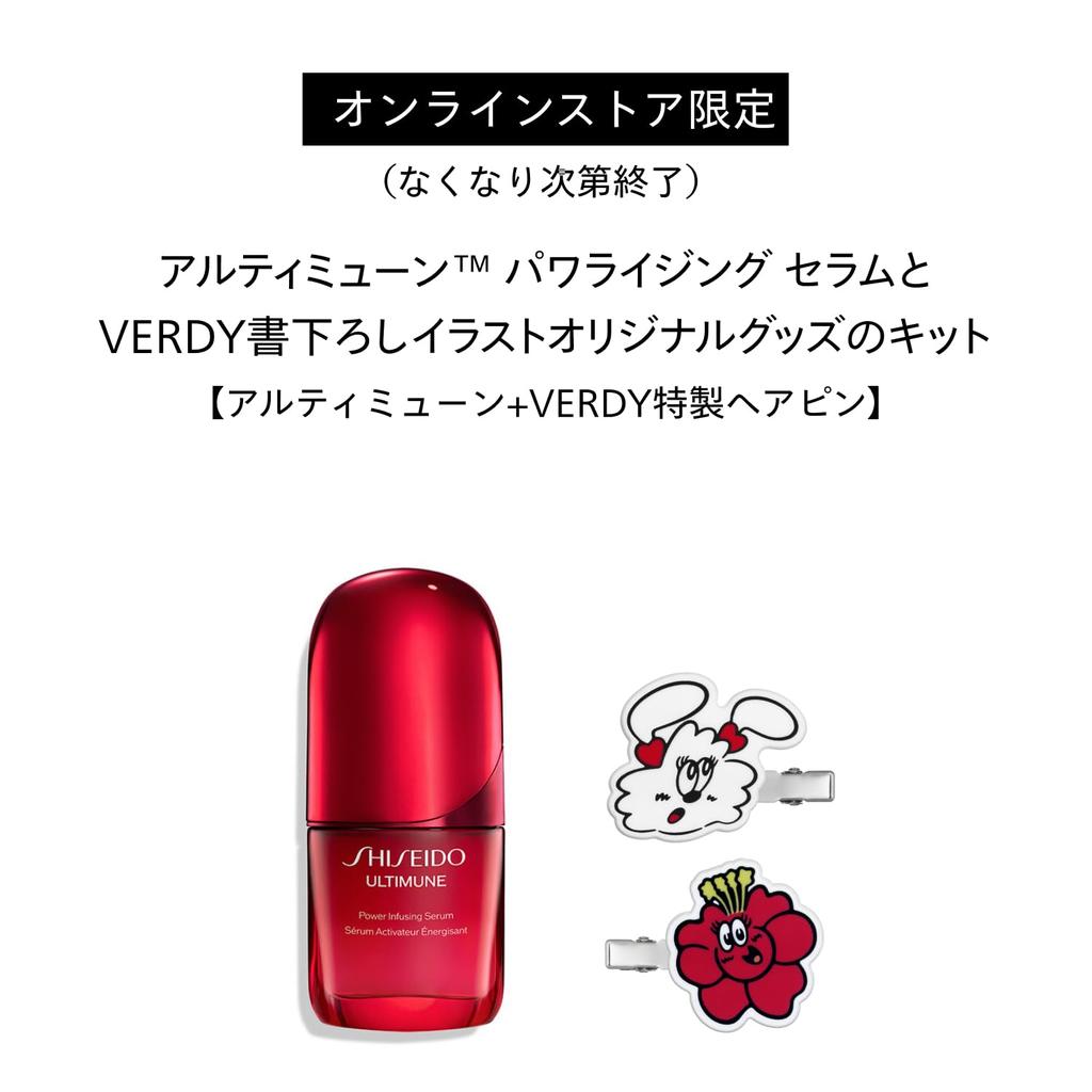 Эксклюзивный набор-коллаборация Ultimune Online Store 30 мл Сыворотка Коллаборация VERDY Специальная Сыворотка для снятия волос Текстура Сыворотки Зеленый Цветочный Аромат Сухость