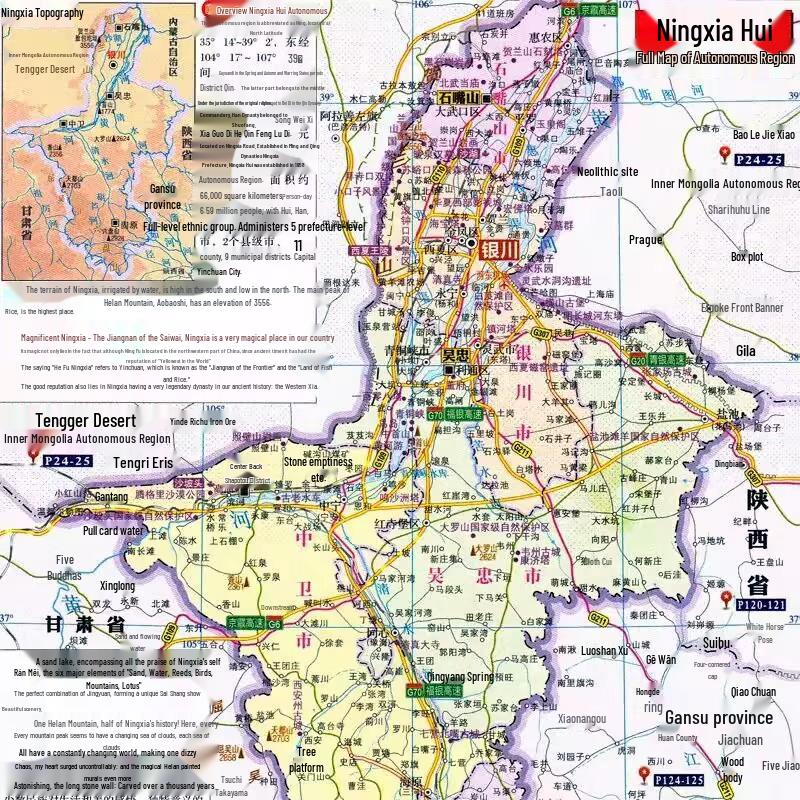 2026 Edition: Comprehensive Chinese Atlas - Administrative Regions, Topography, and Tourism Overview of 34 Provinces.