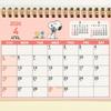 Sanrio Ring Calendar S 2026 Snoopy Paper Desktop 621901