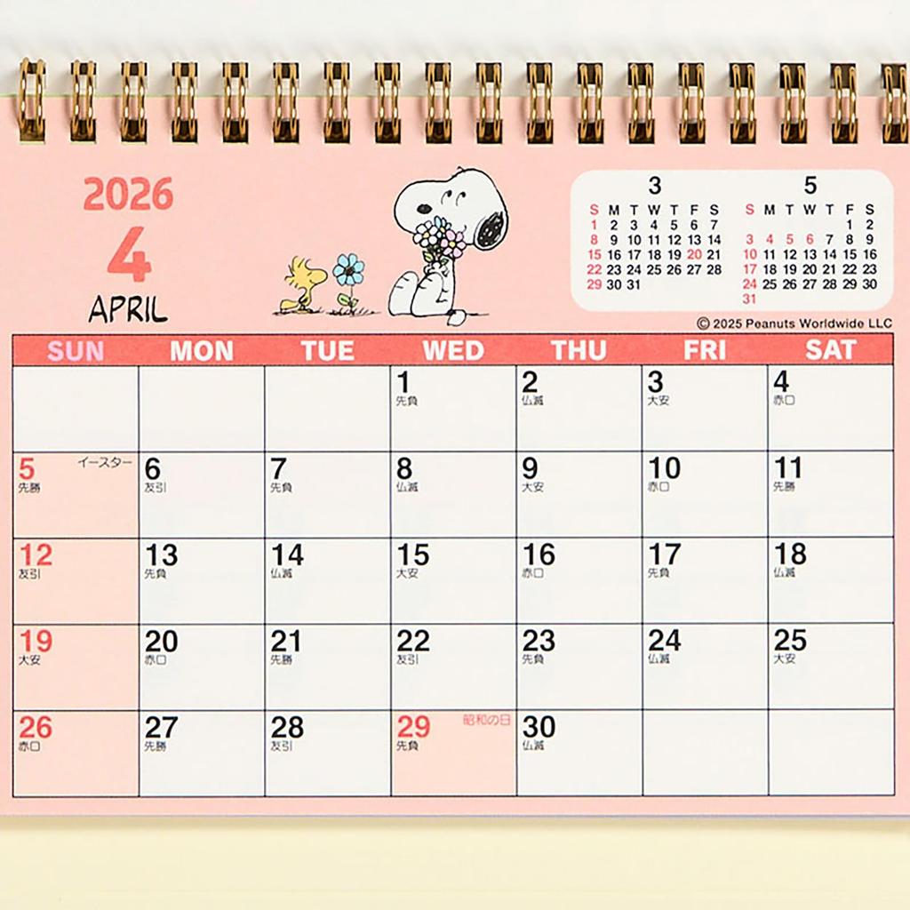 Sanrio Ring Calendar S 2026 Snoopy Paper Desktop 621901