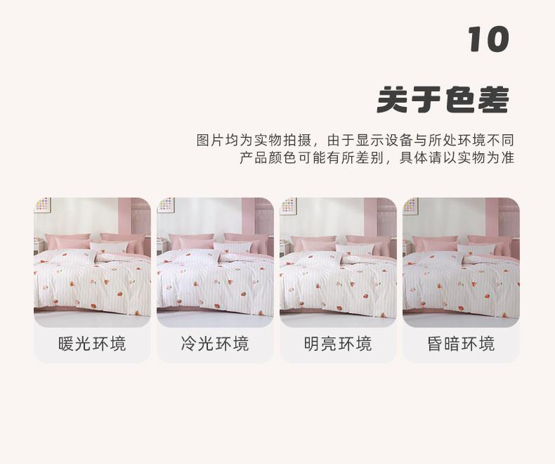 Mengjie Home Textile Pure Cotton Bed Set Printed Design Breathable and Comfortable