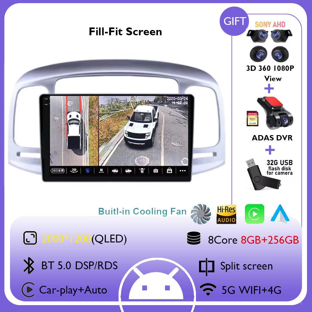 Android 14 для Hyundai Accent 3 2006 - 2011 GPS беспроводной Carplay стерео автомобильное радио центральный мультимедийный навигационный экран 2DIN 4G