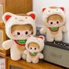 Up Dress Cat Baby Cartoon Plush Toy Pp Cotton Fill Doll Childrens Holiday Gift