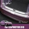 Для Leapmotor B10 2025 2026 Автомобиль Нержавеющая сталь Декоративная накладка на порог багажника Защитная наклейка на порог багажника Аксессуары