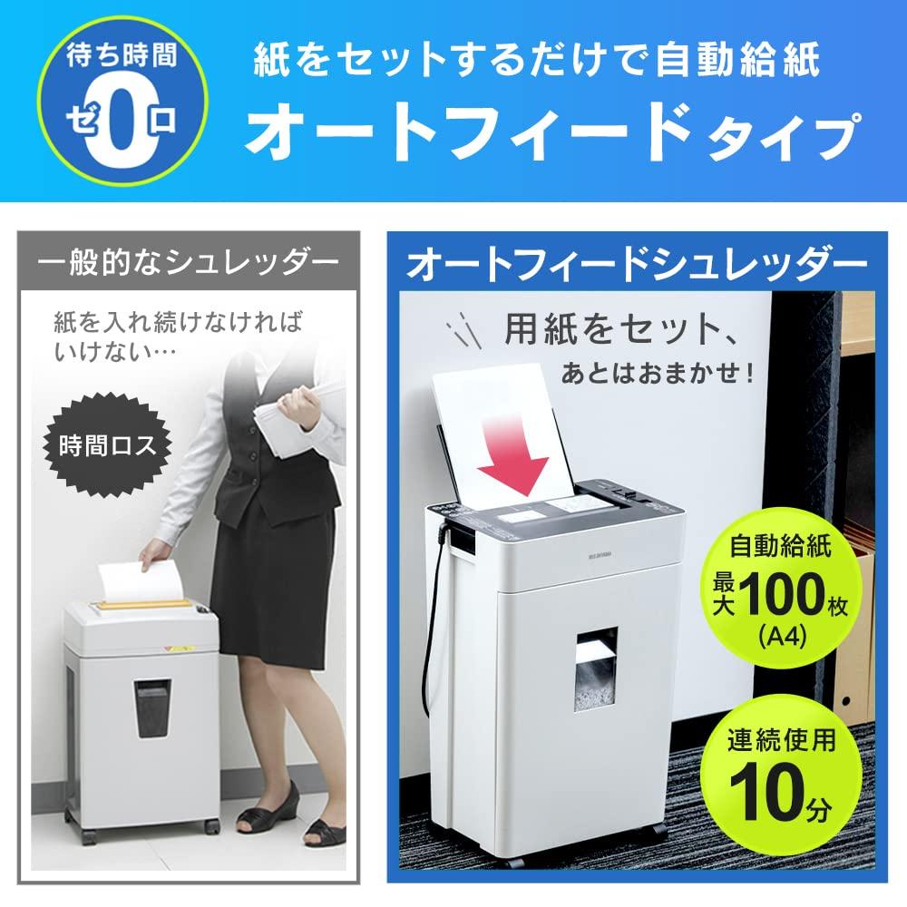 Уничтожитель документов Iris Ohyama с автоматической подачей Уничтожитель документов Commercial Micro Cut Micro Cross Cut 2 x 10 мм Автоматическое уничтожение До 100 листов Бумага A4 До 500 листов