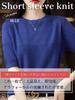 Knit Short Sleeve Spring Summer Autumn Clothes Elegant Sweater Openwork Knit Switching Top Clothing 30s 40s 50s Blue BN284 BLU XL [BN1 Select] Women's