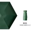 Мини-зонт UPF50+ Солнечный и дождливый Карманный зонт-капсула Дождевик Защита от солнца Для путешествий на открытом воздухе Портативный зонтик-парасоль