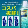 Nanox One Pro Refill Mega Jumbo 1730 г x 4 Порошковое мыло Самая высокая очищающая и дезодорирующая способность в истории Стиральный порошок Предотвращает изменение цвета