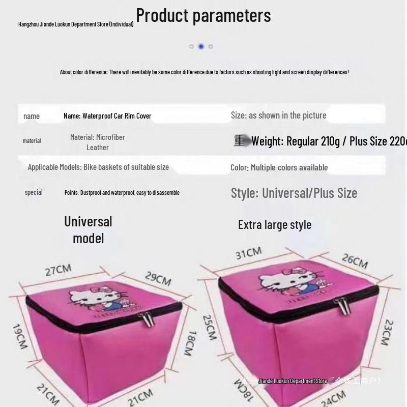 Electric Scooter Basket Liner - Waterproof, Snowproof, Universal Fit with Lid