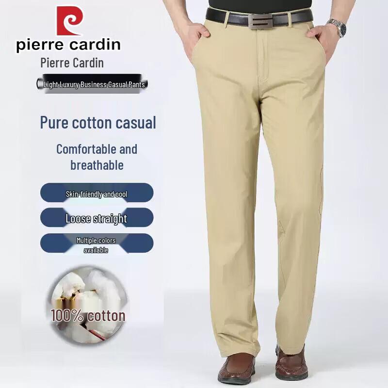 Pierre Cardin Мужские прямые хлопковые брюки свободного кроя
