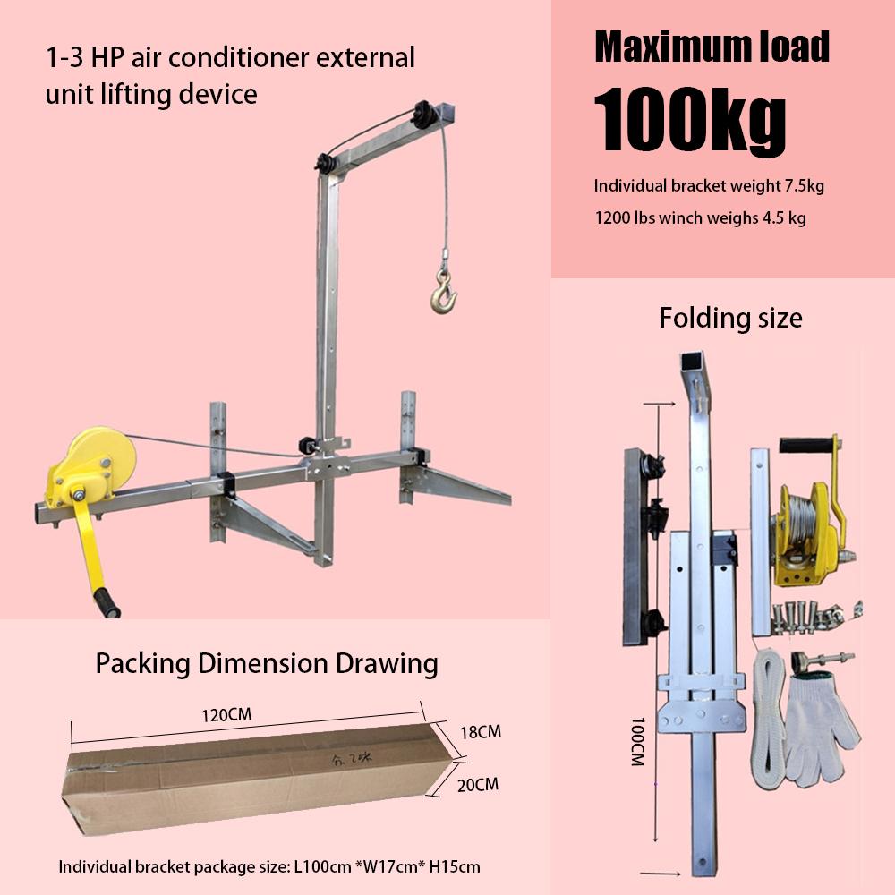 Air Conditioner Hanging Bracket Outside Cranking Folding Lifting Small Crane Bracket Aerial Installation Repair Tool