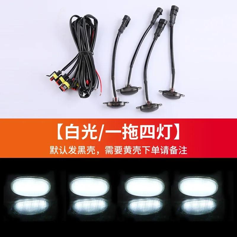 Universal Front Grille LED Driving Light DRL with Harness Amber White for Ford Toyota Truck SUV Pickup Off Road Decoration Light