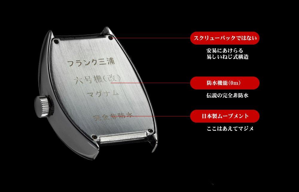 FRANKMIURA Watch Unit 6 Magnum кожаный ремешок цветной белый [FRANK MIURA] FM06K-CRW мужские