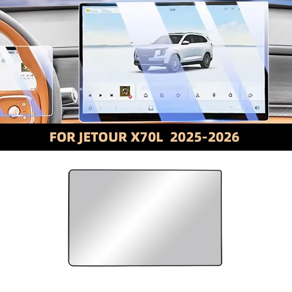 Tempered Glass Screen Protector for Jietu X70L 2025-2026 Navigation Display Interior Accessory