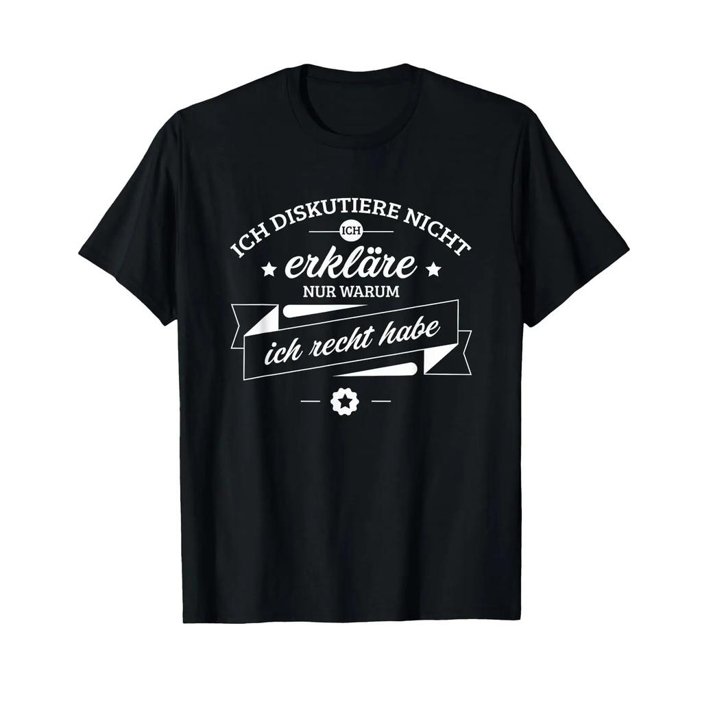 Im Not Debating Just Explaining Why Right T Shirt Vintage Comfortable Streetwear Designer Clothes Homme Stretched Soft