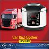 12V/24V Car Rice Cooker: Compact Electric Hot Pot for Self-Driving Tours and Multi-Function Vehicle Use