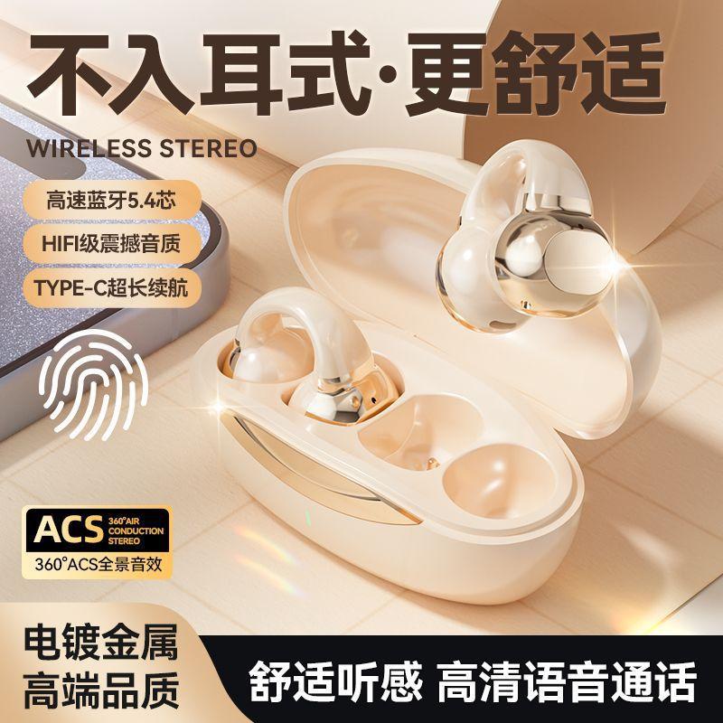 Новая частная модель Bluetooth-гарнитуры TW бинауральная true wireless зажим для уха стерео цифровой дисплей время работы от батареи