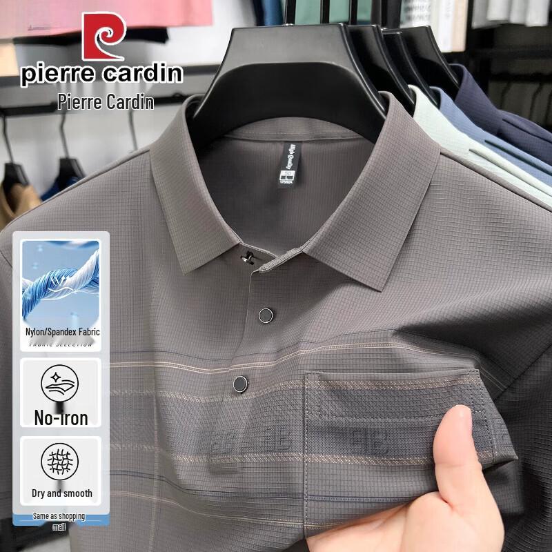 Pierre Cardin Мужская футболка-поло с коротким рукавом из ледяного шелка