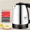 Электрический чайник большой емкости из нержавеющей стали европейского стандарта 110 В с автоматическим отключением
