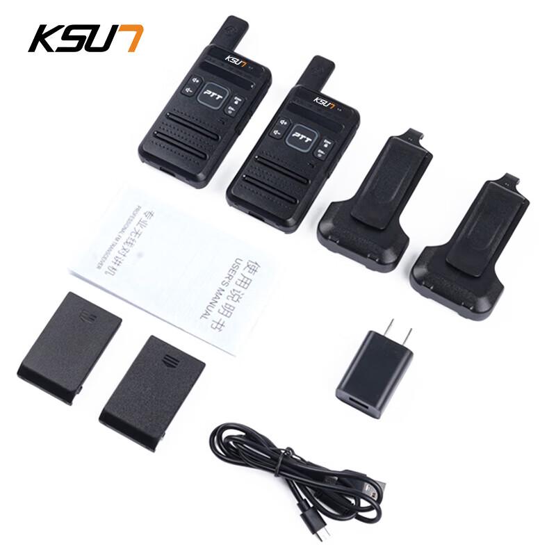 KSUN TFSI Professional 5W Радиостанция (Двойная упаковка) (Китайская версия)