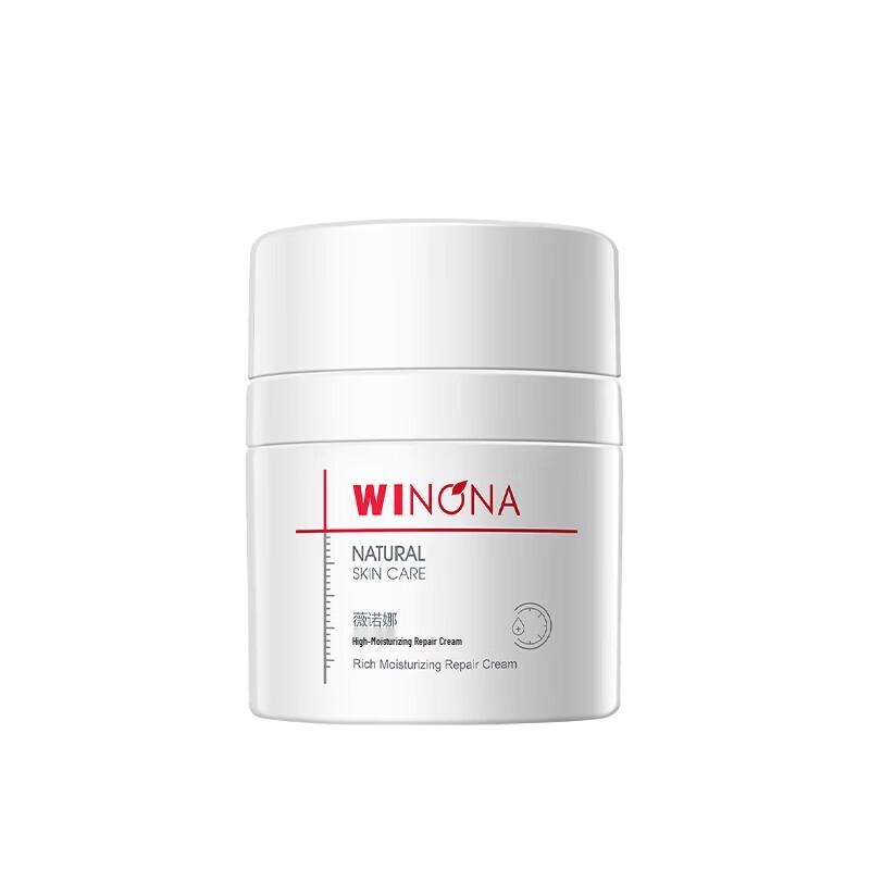 WINONA High Moisturizing Repair Face Cream