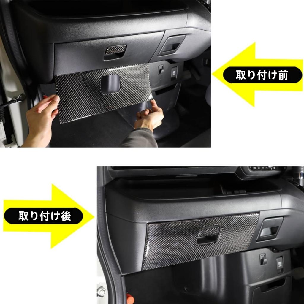 Sauicemy Car Glove Box Car Storage Box Decorative Dash Car Box Protective Interior Decorative Passenger Side Glove Box Compatible with Honda Panel,