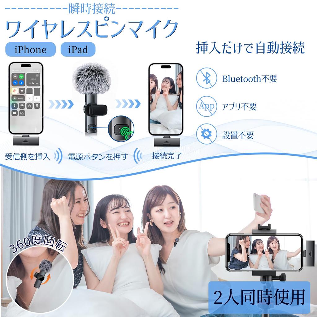 UYTON Pin Беспроводной микрофон Lightning Pin для одновременного использования звука двумя мгновенными шумами. Без приложения. Без Bluetooth. 7 часов непрерывного мини-видеоблога.