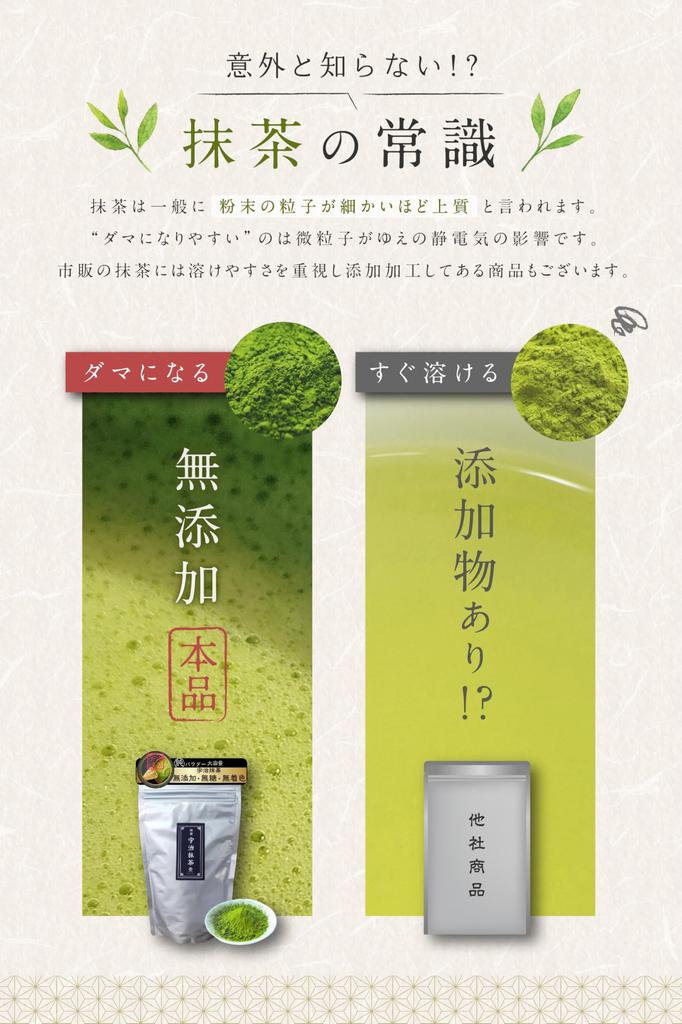 Чай Ямасиро из Киото, Насыщенный Матча Удзи, 100 г. Идеально для готовки, выпечки и даже латте. Настоящий Удзи Матча, 100 г для повседневного использования. Отлично