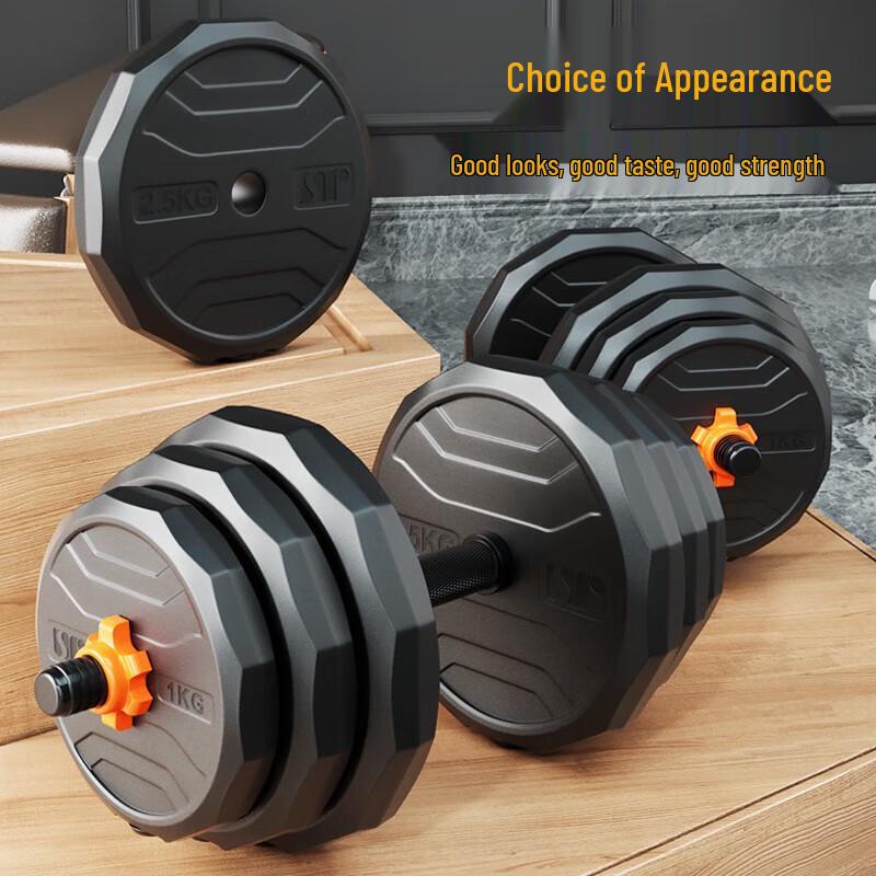 Yanbo Adjustable Dumbbell & Kettlebell Set