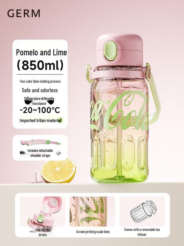 GEMINI x Coca-Cola 850ml Gradient Scented Water Bottle