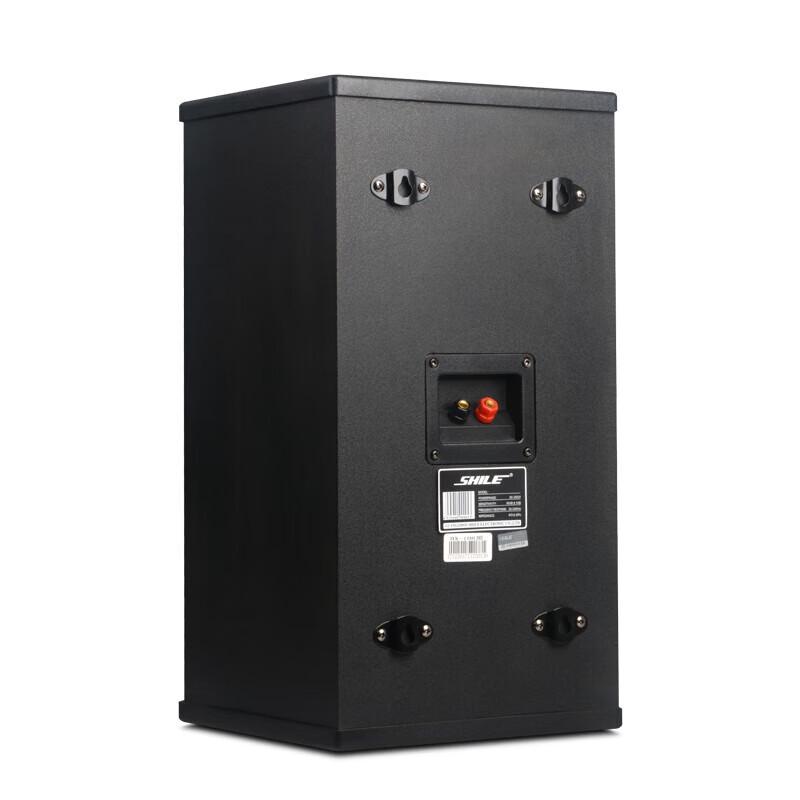 SHILE Professional Conference Room Speaker System