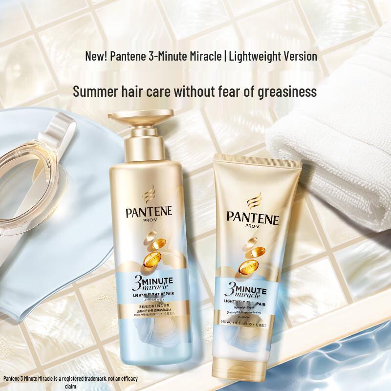 Pantene Кондиционер для восстановления волос за 3 минуты