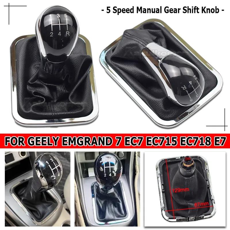 Car Styling Gear Shift Knob Gaiter Boot Lever Handle Head Dustproof For Geely Emgrand 7 EC7 EC715 EC718 E7 7-RV EC7-RV EC-HB