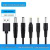 Кабель питания USB-DC: Шнур питания 5 В из чистой меди для настольной лампы, колонки, вентилятора, игрушки (5.5/4.0/3.5/2.5мм)