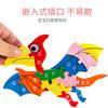 Kids Educational Wooden Animal Digital 3d Puzzle Early Learning Toy