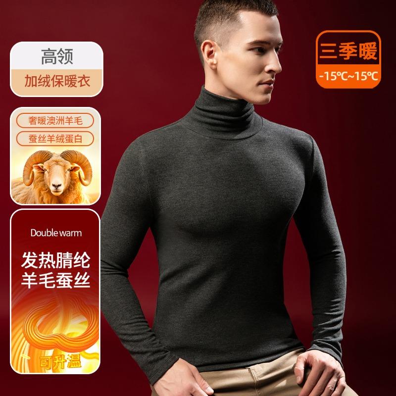 Fleece Heating Semi-turtleneck Bottoming Shirt Men's Long-sleeved T-shirt Top Thermal Underwear Silk Wool Autumn Clothes