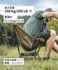 ONETIGRIS Tigerblade Outdoor Складной Кемпинговый Стул с Низкой Грузоподъемностью, Увеличенный, Стул, Стул, Стул, 150 кг, Устойчивость, Альпинизм, (коричневый)