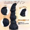 Aelian Anal Plug 4 Beads with Suction Cup Silicone Black M TaRiss's 8.14cmx28cm
