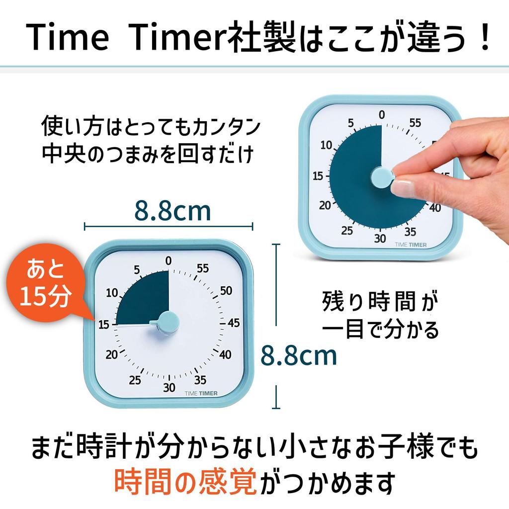 Таймер Time Timer MOD Home Edition Study Lake Learning Timer, синий, 9 см, 60-минутный будильник, TTM9-HLB-W