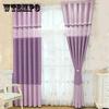 2PCS High Grade European-style Embroidered Curtains Bedroom Living Room Blackout Perforated Curtains