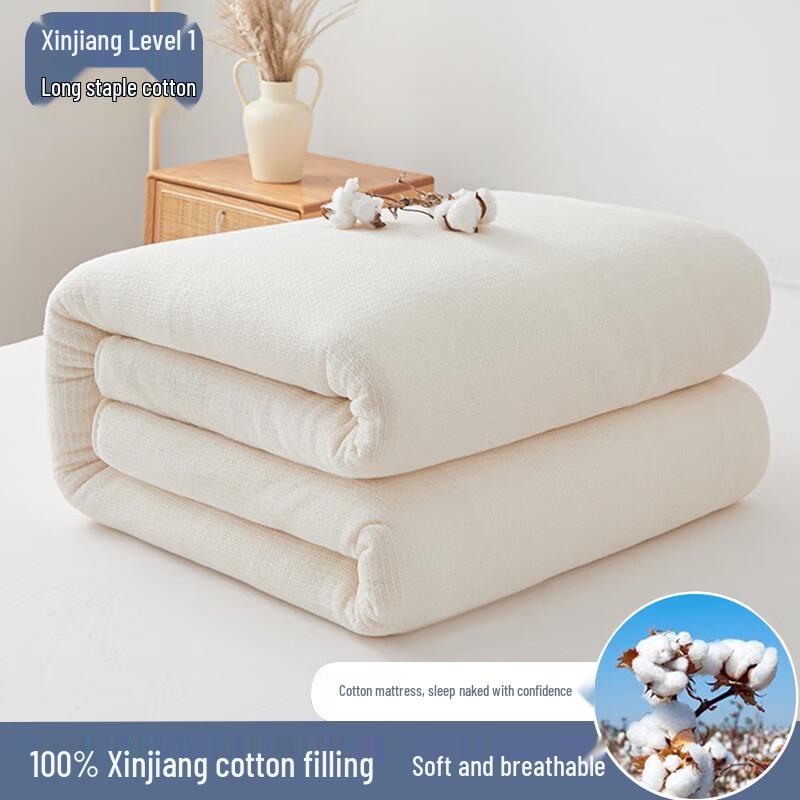 Pusangmei Xinjiang Cotton Winter Comforter