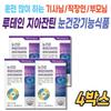 Lutein Zeaxanthin Complex Extract Eye Aging Macular Pigment Density Vitamin E Antioxidant B1 B6 Senior 30 Capsules