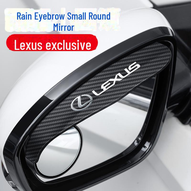 Многофункциональное зеркало заднего вида на 360° с защитой от дождя и функцией контроля слепых зон