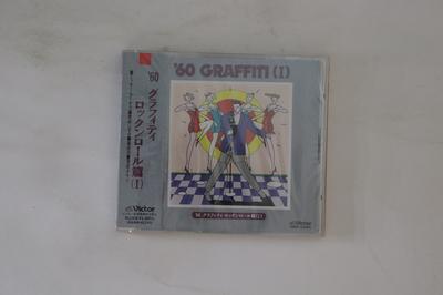 Хобби и творчество – Музыка