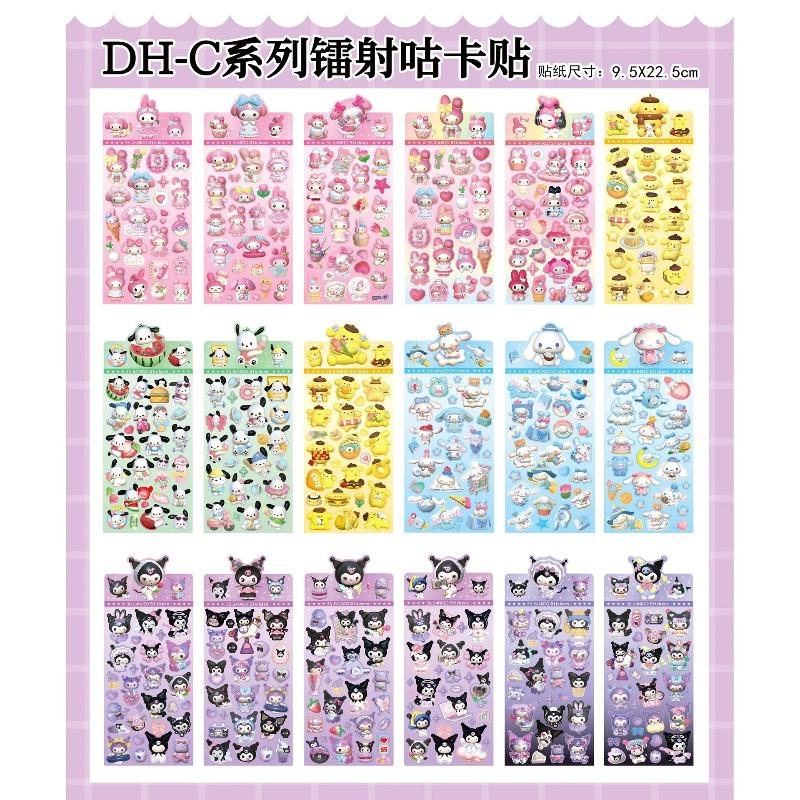 10/20 Наклеек Милые   Наклейки Sanrio Лазерные Мультяшные Девочка Детский Подарок Наклейки Скрапбукинг Канцелярские Товары  Игрушки