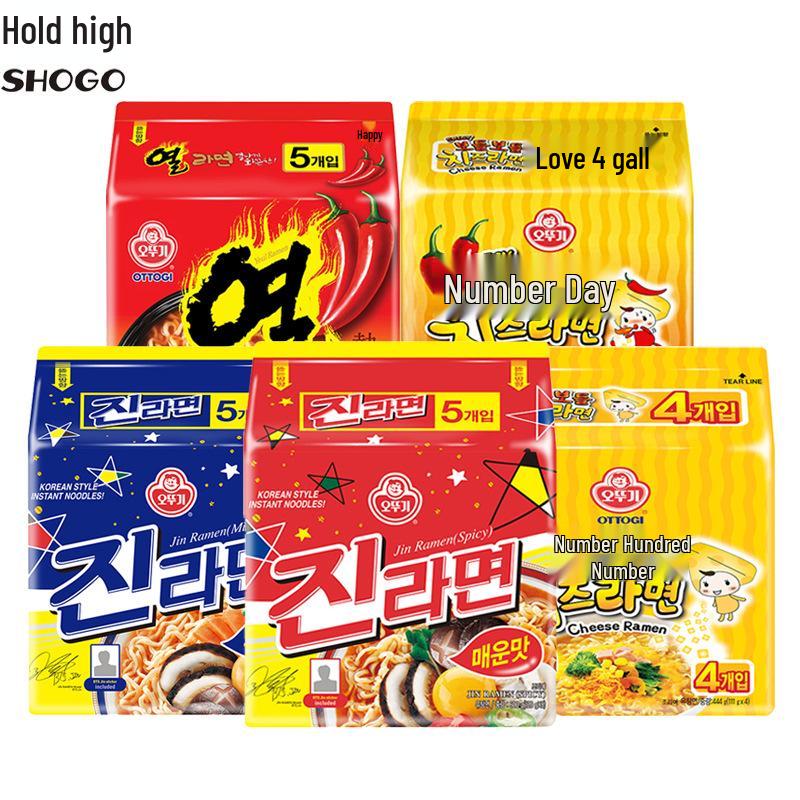 Korean Ottogi Cheese Ramen Instant Noodles - Quick-Cooking Golden Ramen Soup