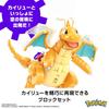 MEGA Pokemon Adventure World Летайте с Sky Adventure of Block 387 Years Old и HKT25 Kairyu! [Число Частей Частей] [8 Вверх]